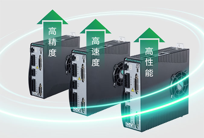 https://www.servotronix.cn/core/extend/kindeditor/attached/image/20230425/20230425110833_85587.jpg