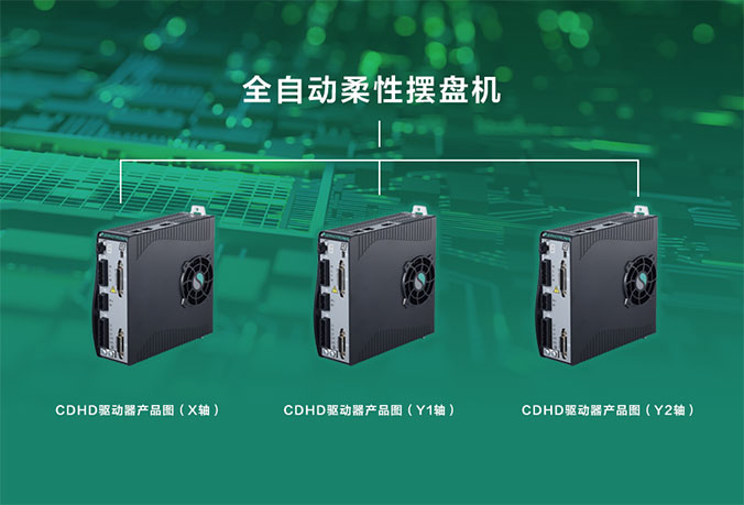 https://www.servotronix.cn/core/extend/kindeditor/attached/image/20230425/20230425110845_12579.jpg