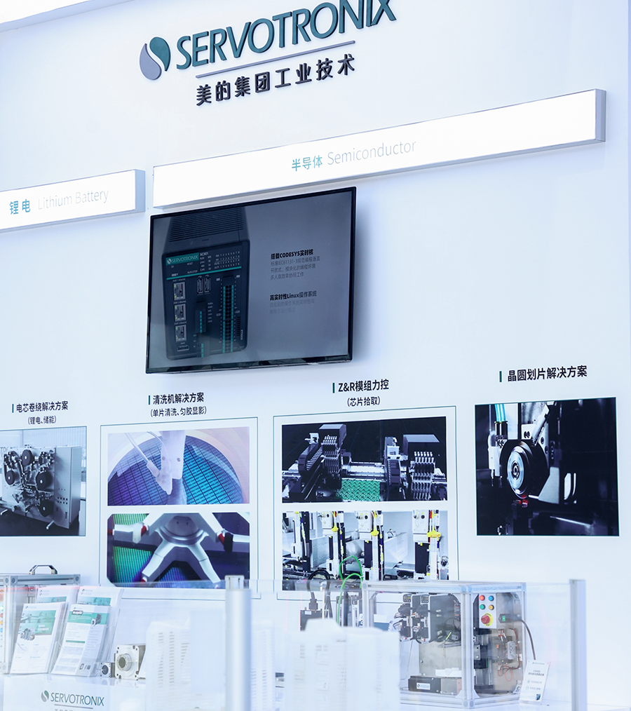 SNEC光伏展丨高创传动现场演绎高性能运动控制解决方案